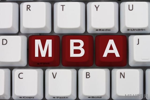 免聯考MBA