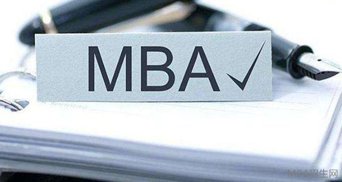免聯考MBA