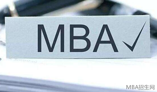 免聯考mba