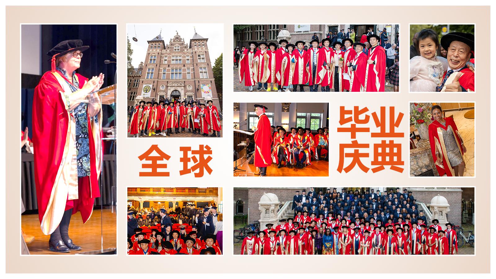 BSN荷蘭商學院MBA（線上）